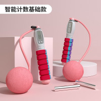 佑美(YOU MEI) 泡棉计数无绳大球头跳绳 TS13-02 粉色