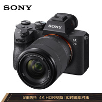 索尼 SONY Alpha 7 III(7M3K)全画幅微单数码相机 标准套装(加28-70镜头)