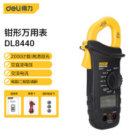 得力(deli) 钳型数显万用表多用表万能表电流表钳表DL8440