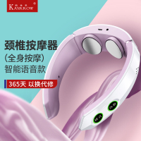 苏宁宜品颈椎按摩器KSR-G021脉冲肩颈部脖子护颈仪