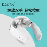 苏宁宜品颈部按摩器KSR-333B升级版颈部按摩揉捏肩颈电动