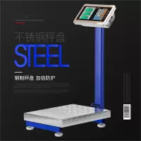SUXINGAUTO 台秤 150KG