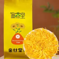 金丝黄菊菊花茶 20g/袋 1袋