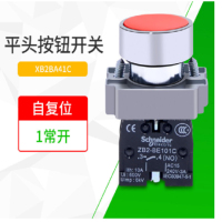 XO按钮开关|XB2BA41C|/ Φ///