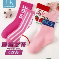 英国candynut儿童袜子女童春夏秋季中筒棉袜舒适透气女孩中大童运动时尚潮流百搭短袜 草莓甜心 脚长20-22cm 7