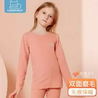英国candynut儿童保暖内衣女童秋冬阳离子无痕圆领睡衣舒适弹力秋衣秋裤中大童套装 桔粉 110(建议身高95-110
