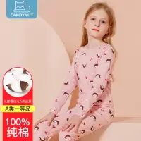 英国candynut儿童保暖内衣女童秋冬纯棉A类秋衣秋裤舒适透气睡衣女孩中大童内衣套装 粉色印花 140(建议身高130