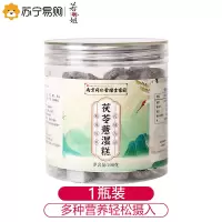 茯苓薏湿糕无糖赤小豆薏仁芡实糕红豆薏米八珍糕脾胃伏湿膏旗舰店