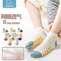 英国candynut儿童袜子春夏薄款男童网眼袜中大童男孩学生青少年透气舒适短袜 条纹字母 M码 建议鞋码约为19-25码
