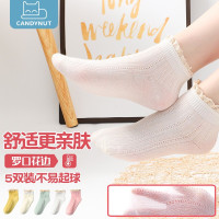 英国candynut儿童袜子女童中筒袜3-14岁中大童春夏网眼棉袜女孩宝宝肤透气棉袜 罗口花边 XL码 建议鞋码约为32
