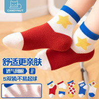 英国candynut儿童袜子夏季薄款网眼袜男童中大童肤透气短袜 字母圆点 XL码 建议鞋码31-36码