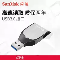 闪迪(SanDisk)至尊SD读卡器UHS-II USB3.0高速 迷你高速 SD卡读卡器