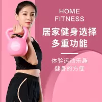 壶铃女士健身家用器材男士提壶哑铃深蹲力量训练运动