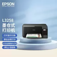 爱普生 (EPSON)L3258 墨仓式 A4彩色无线一体机 (打印/复印/扫描/wifi) 单位:台