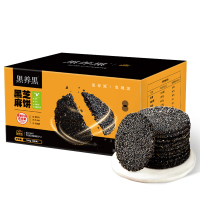 南方黑芝麻(NANFANG BLACK SESAME)黒养黒黑芝麻150g盒装酥脆高钙小吃解馋饿糕点孕妇零食