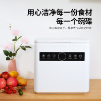 艾美特(Airmate) 18L全功能净洁洗碗机 SX1808