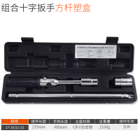 伸缩式汽车轮胎扳手拆卸换轮胎工具组合十字方杆