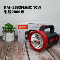 康铭 LED强光探照灯远射手提灯户外照明手电 KM-2653N 1个