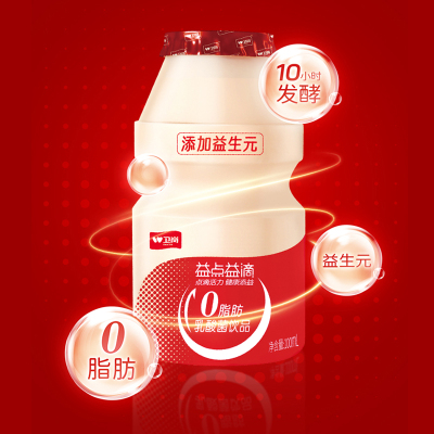 卫岗乳酸菌100ml*5瓶 益点益滴发酵型乳酸菌饮品苏宁宜品推荐 营养早餐奶