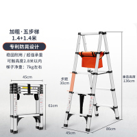 秦泰(Cqint)人形梯1.4+1.4米-铝合金人字梯可行走人字梯多功能伸缩梯家用折叠梯铝合金加厚工程梯升降梯