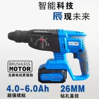 秦泰(Cqint)电锤电钻电镐 插电式冲击钻手电钻多功能合一电锤插墙打线槽混泥土电动工具