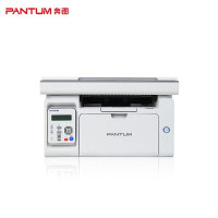 奔图M6535NW 商业黑白多功能一体机/打印机