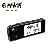 普法眼A1胸牌式记录仪内置64G