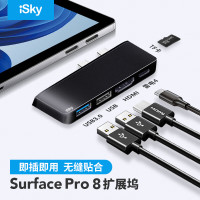 微软 surface扩展坞 Surface Pro8 HDMI+2USB+TF 颜色随机 单位:个