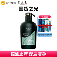云南白药养元青洗发水去屑止痒控油家庭装洗发露男女通用500ml装 控油止痒 清爽出境 (长效控油 根源止痒)