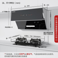 苏泊尔DJ50+Q5油烟机