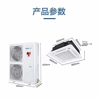 海尔(Haier)吸顶空调5匹天花机中央空调一拖一5p独立除湿3D记忆冷暖380V KFRd-120QW/50D