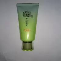 百雀羚(PECHOIN),美白防晒乳 SPF50+