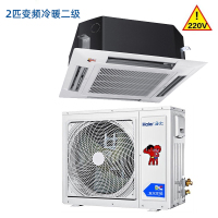 海尔(Haier)中央空调嵌入式天花机 吸顶吊顶商用中央空调 2匹冷暖二级节能KFR-50QW/21BAH22