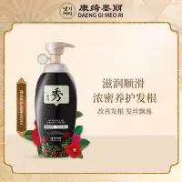 康绮墨丽韩国原装进口得乐秀奢华防脱护发素400ml