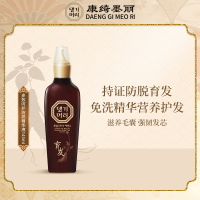 康绮墨丽韩国进口多效呵护精华液145ml