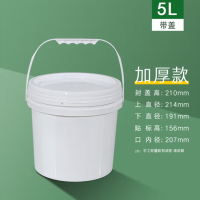 得力(deli)塑料桶5L
