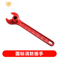 腾达消防栓专用扳手国标开关专用通用强磁性