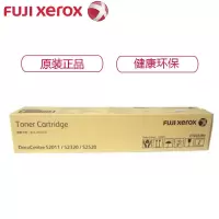 富士施乐 (Fuji Xerox) C2520 粉盒