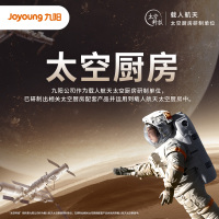 九阳40N1 4L容量电饭煲