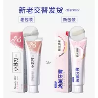 纳美益生菌小苏打牙膏120g