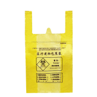 易力(YILI)中号医疗垃圾袋(黄色) 30L手提60*70cm(100只装) 30L手提