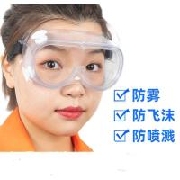 得力(deli) 防尘眼镜 护目镜