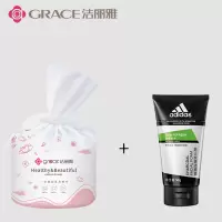 洁丽雅(grace)一次性加厚洗脸巾+赠洗面奶50g