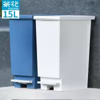 茶花205002洁纳脚踏式垃圾桶15L 白色