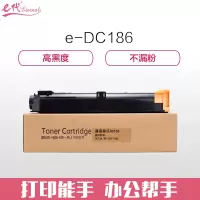 e代 施乐DC186粉盒 适用施乐Xerox DC1055 DC1085 DC156