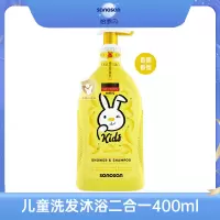 德国哈罗闪儿童洗发沐浴二合一天然果香洗发水香蕉香型400ml