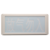 JUNXU 气体释放警报器 气体喷洒指示灯GST-LD-8317