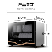 康宝(Canbo)XDR30-TVC1 家用小型立式高温消毒碗柜