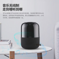 华为AI智能蓝牙音箱2小艺同学wifi语音人工智能音响遥控家用迷你低音炮