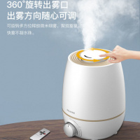 美菱加湿器家用净化空气香薰喷雾4.5L水箱MH-701M-H